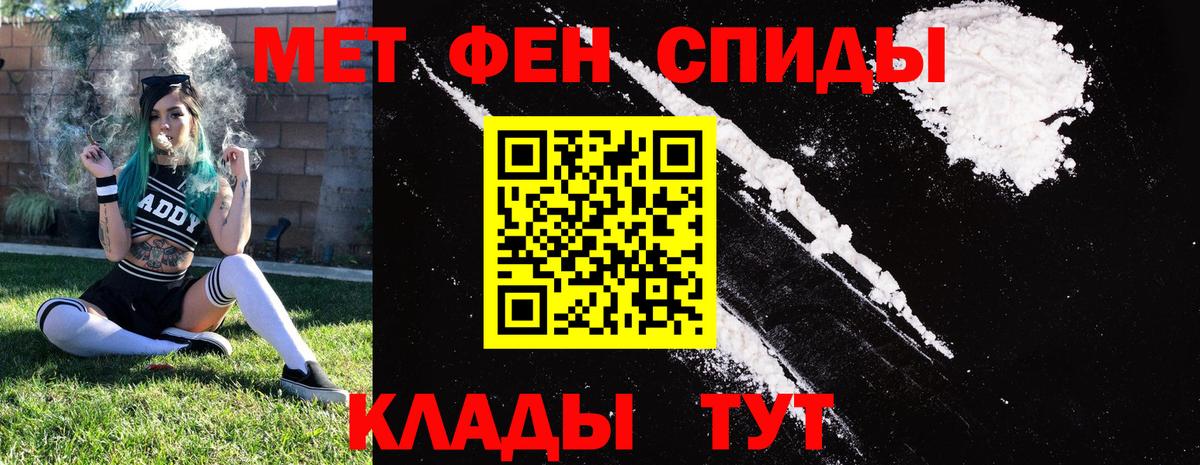 Сокол  это формула      Вход с VPN  Амфетамин 98% 