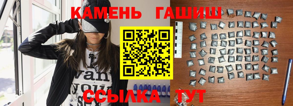 ГАШ VHQ  Гашиш  Вход с VPN  Сокол  ГАШИШ индика сатива 