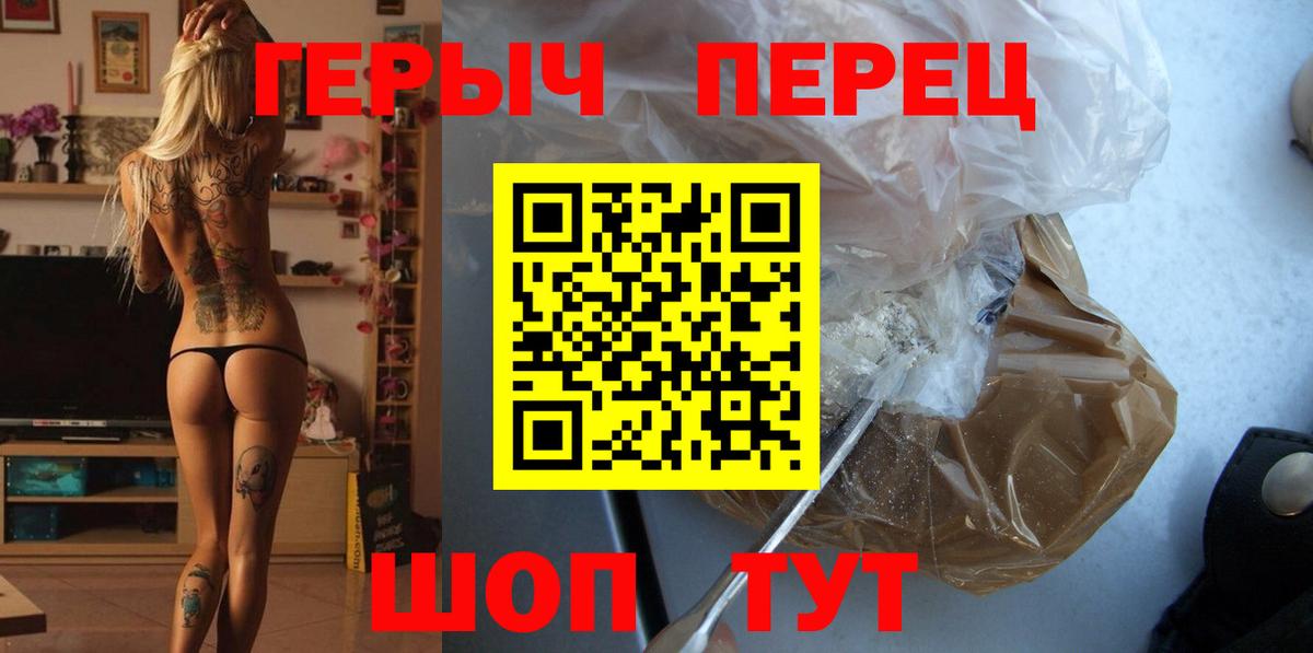 ГЕРОИН афганец Сокол