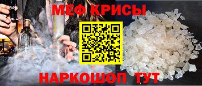 шишки Пугачёв