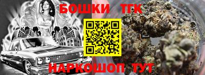 шишки Пугачёв