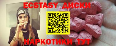 наркотики Рузаевка