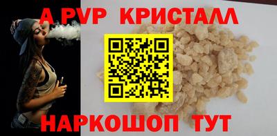 шишки Пугачёв