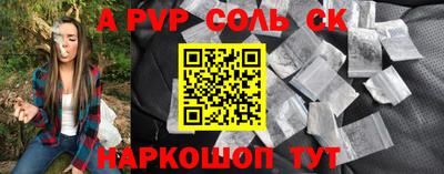 первитин Рыбинск