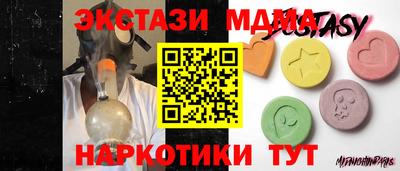 мдпв Пушкино