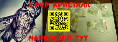 наркотики Рузаевка