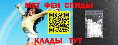шишки Пугачёв