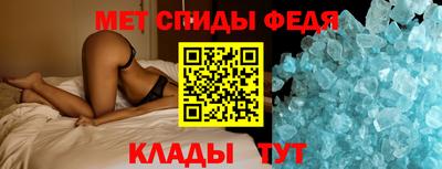 шишки Пугачёв