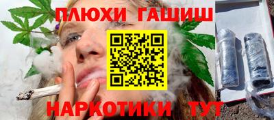 наркотики Рузаевка