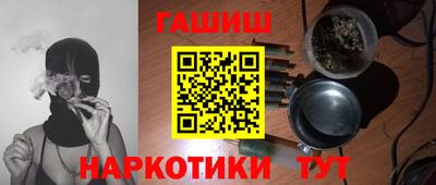 шишки Пугачёв