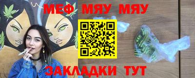 первитин Рыбинск