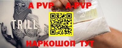 шишки Пугачёв