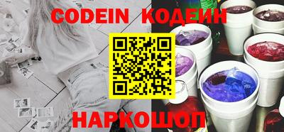 первитин Рыбинск