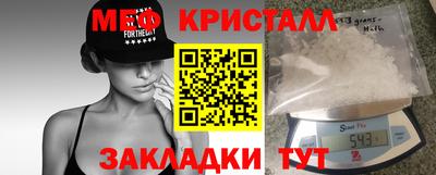 шишки Пугачёв
