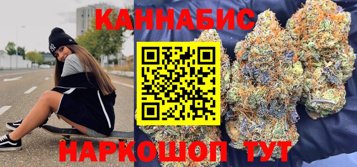 Бошки марихуана ГИДРОПОН  Каннабис ГИДРОПОН  Сокол  Вход с VPN  Марихуана VHQ 